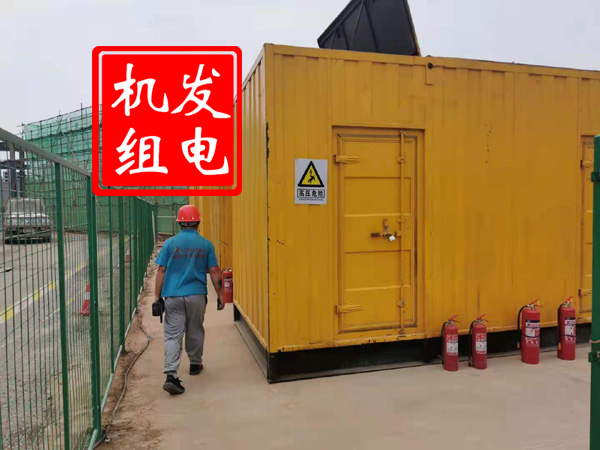 永登出租发电机常规保养内容
