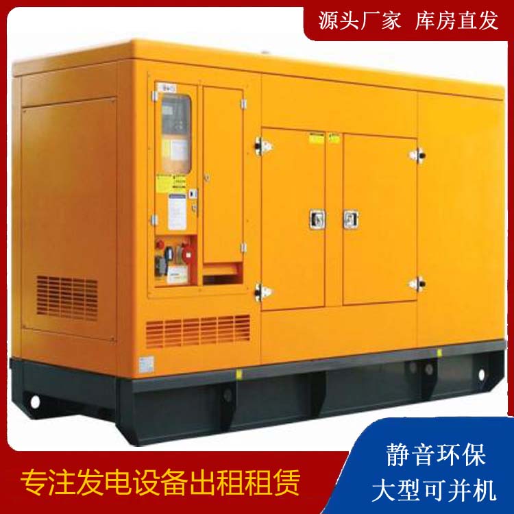 永登出租发电机要注意损伤柴油发电机的启动方式