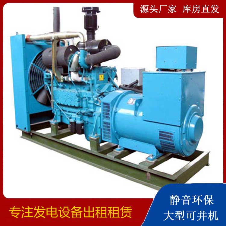 永登出租发电机-如何排除发电机出现的故障