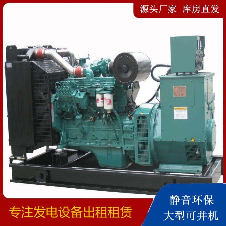 永登出租发电机教您康明斯发电机怎样开启