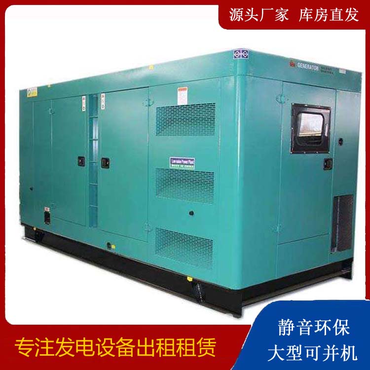 永登出租发电机康明斯发电机要讲究正确的操作步骤
