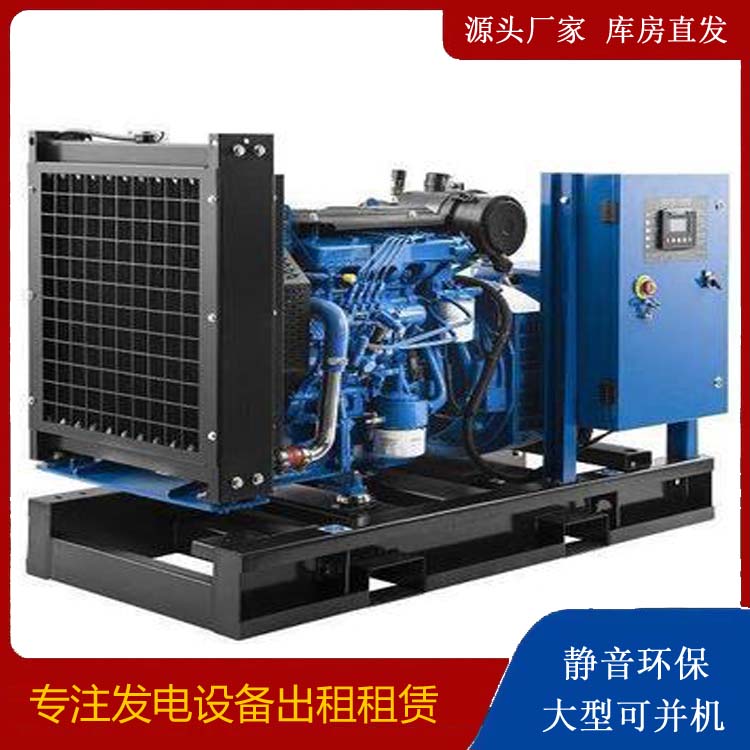 永登出租发电机 如何使柴油发电机组储存长期放置