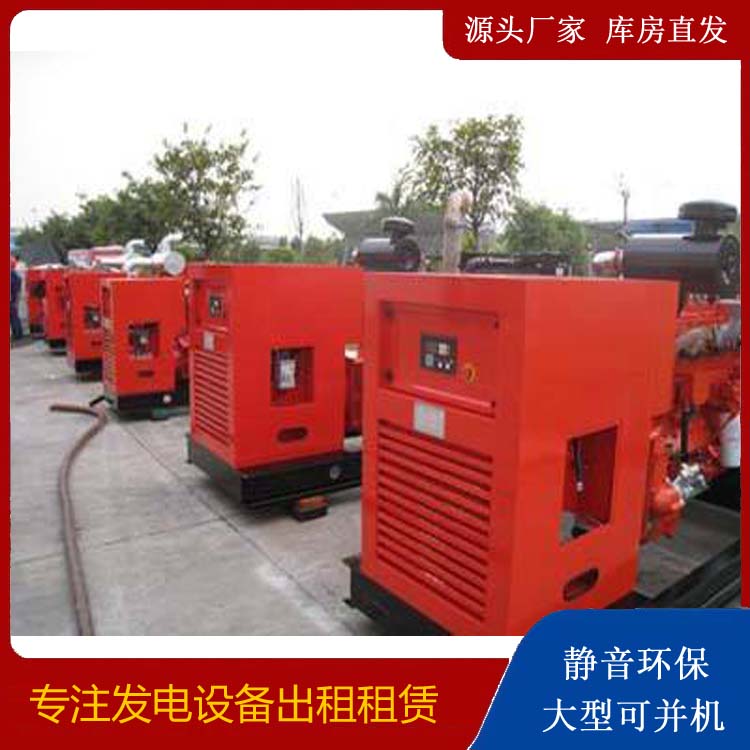 永登柴油发电机组工作原理