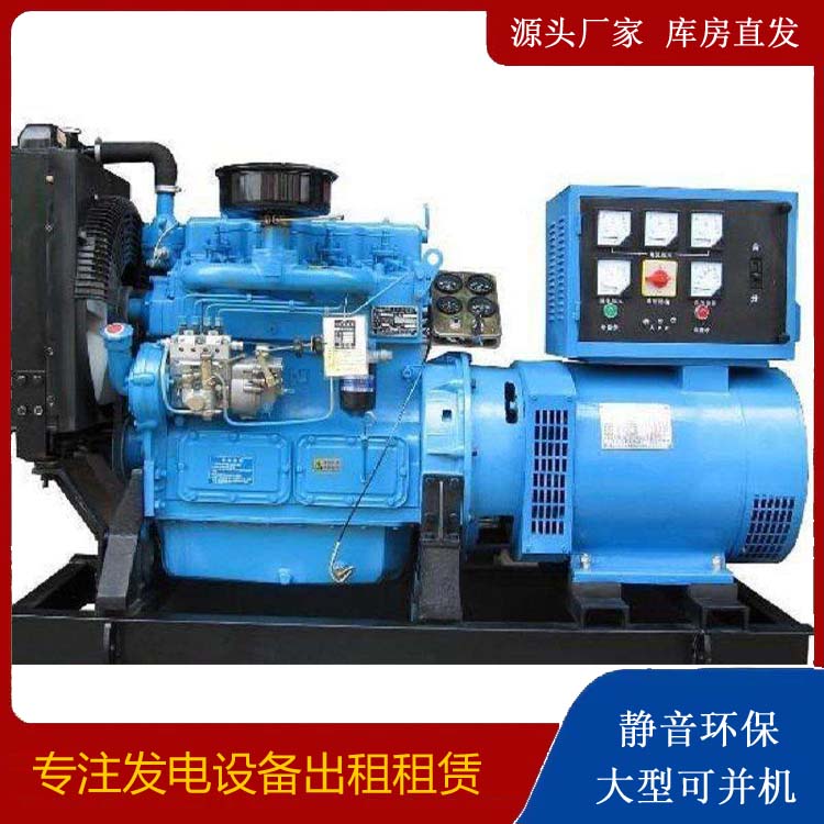 永登发电机和发电机组的区别