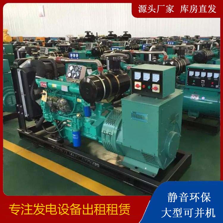 永登租赁发电机的原理是什么
