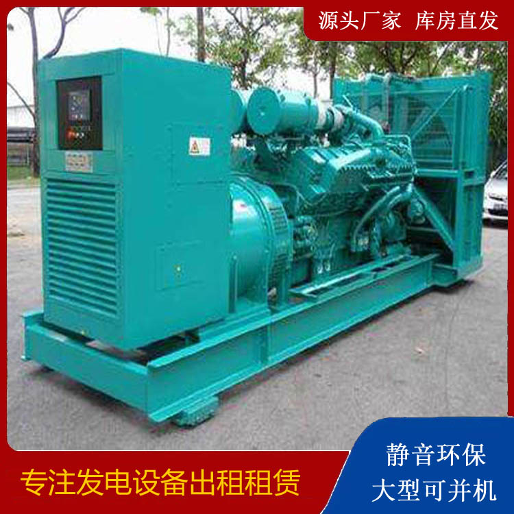永登发电车出租 柴油发电机的日常应用注意事项