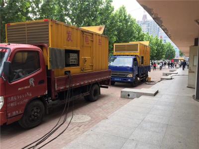 永登发电车租赁-关于柴油发电机电压问题