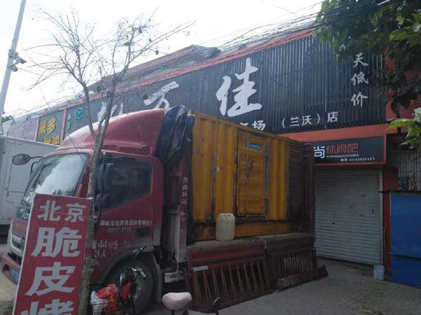 永登发电机出租-柴油发电机组散热器如何检查与维护