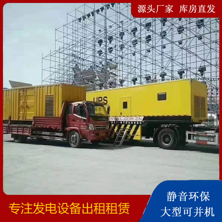 永登有哪些常见的发电机组输出电压类型？